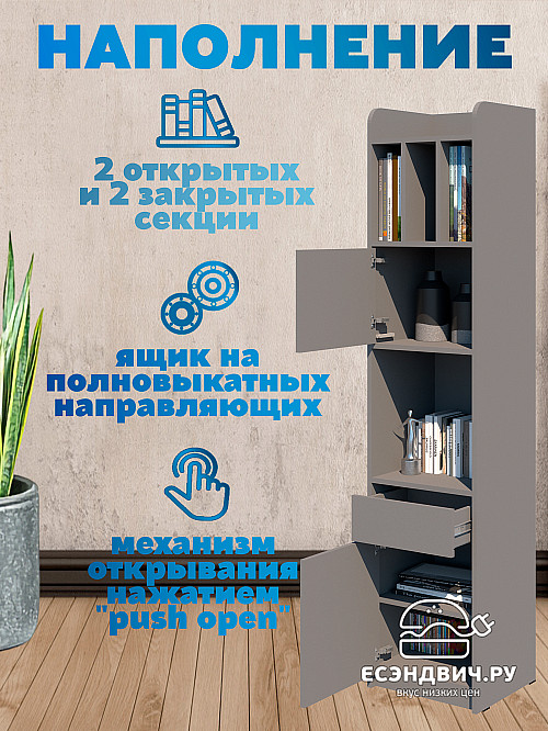 Шкаф-пенал 2 40х180 "Лаворо" (Шимо светлый / Шимо светлый) /1934