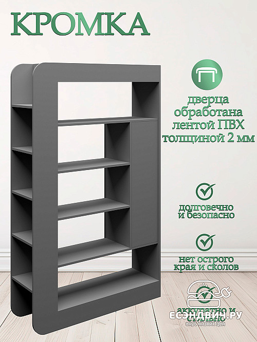 Стеллаж 120х190 alt "Лаворо" (Белый / Лимонный) /1964