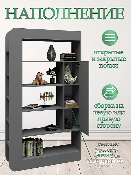 Стеллаж 120х190 alt "Лаворо" (Хаки / Хаки) /1964