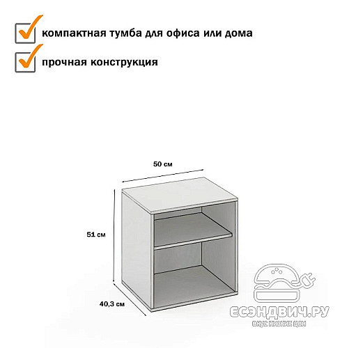 Тумба с полкой для офисной техники 50х51 grand "Лаворо" (Розовый кварц) /1660